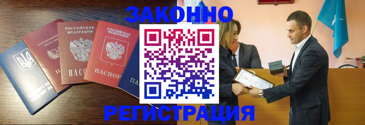 пропишу в квартире в Шарыпово